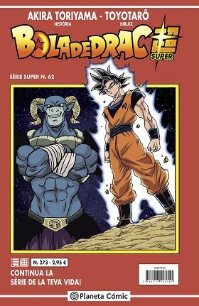 BOLA DE DRAC SÈRIE VERMELLA Nº 273 | 9788413417394 | TORIYAMA, AKIRA/TOYOTARÔ | Llibreria Huch - Llibreria online de Berga 