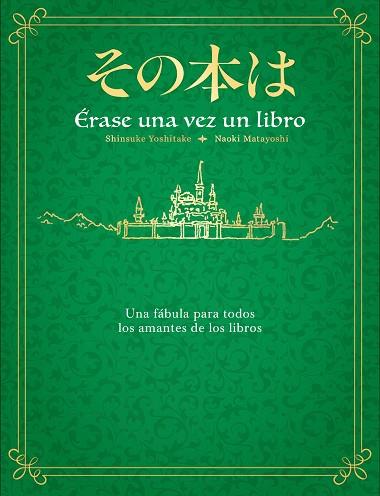 ÉRASE UNA VEZ UN LIBRO | 9788401031946 | YOSHITAKE, SHINSUKE/MATAYOSHI, NAOKI | Llibreria Huch - Llibreria online de Berga 