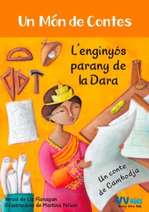 ENGINYOS PARANY DE LA DARA, L' (VVKIDS) | 9788468253411 | FLANAGAN, LIZ | Llibreria Huch - Llibreria online de Berga 