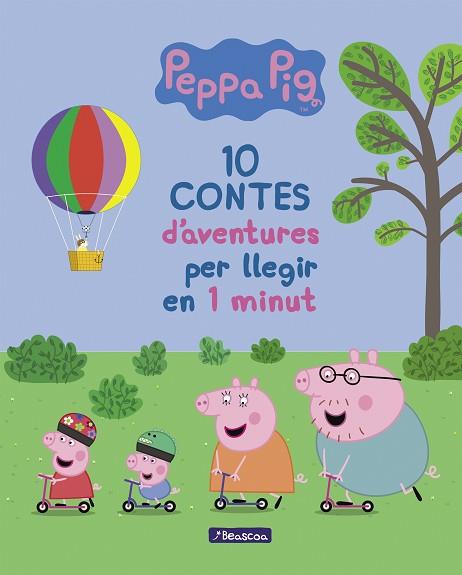 10 CONTES D'AVENTURES PER A LLEGIR EN 1 MINUT (LA PORQUETA PEPA. PRIMERES LECTUR | 9788448849863 | VARIOS AUTORES, | Llibreria Huch - Llibreria online de Berga 