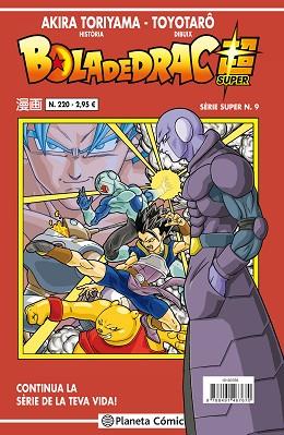 BOLA DE DRAC SÈRIE VERMELLA Nº 220 | 9788491467670 | TORIYAMA, AKIRA | Llibreria Huch - Llibreria online de Berga 